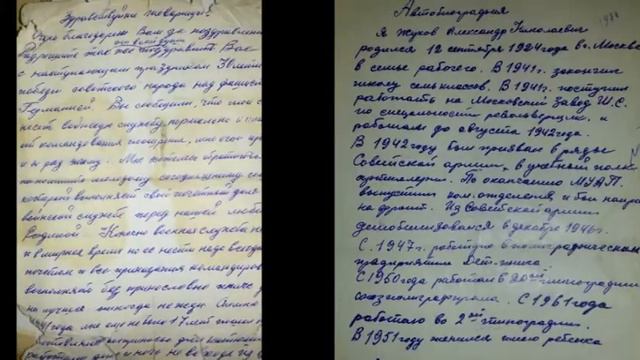 Жукова ГБПОУ Колледж Царицыно Память семьи смотреть онлайн