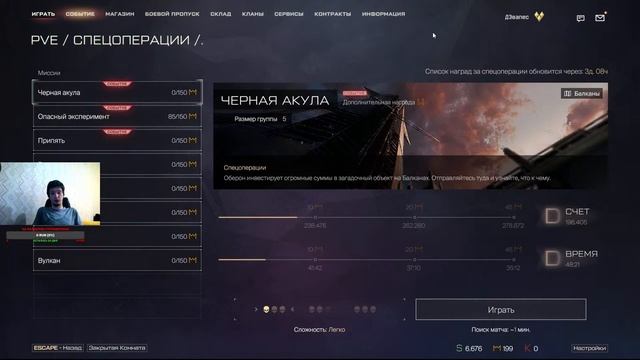 Крошим орды противников в WARFACE смотреть онлайн