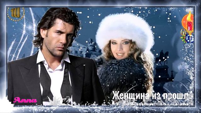 СБОРНИК От Анютки № 54 ( александр ломинский - 1) смотреть онлайн
