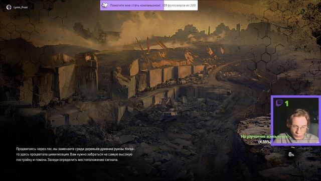 ? Запись стрима от 21.01.2022 ? OUTRIDERS ? Первое прохождение #11 смотреть онлайн