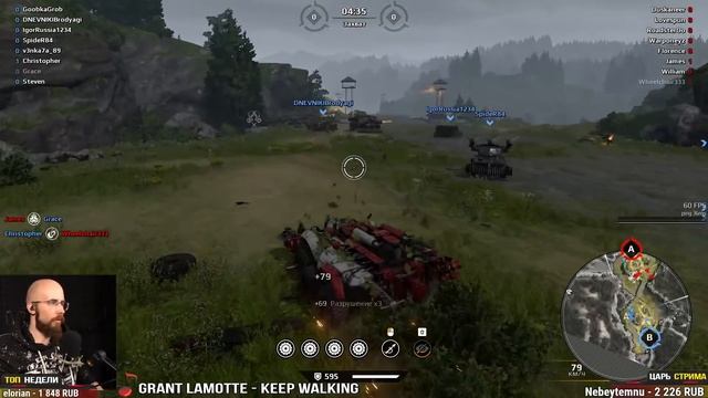 ЯРОСТЬ МИНИГАНА • Crossout • Приключения Печенятора #232 смотреть онлайн