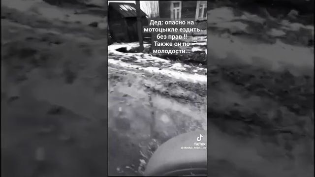 #дедушка #внуки #мотоцыклы подпишись пожалуйста ?? смотреть онлайн