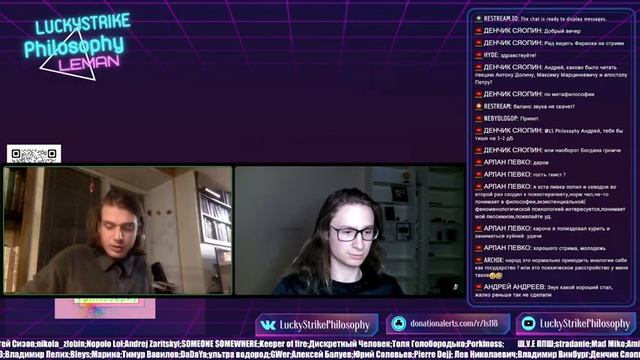 Метафилософия и философия религии | Богдан Фауль смотреть онлайн