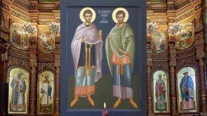 Молитва Косме и Дамиану, святым бессребреникам, чудотворцам Асийским