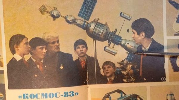 Моделист Конструктор 1983-8