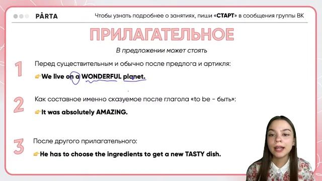 Словообразование на ЕГЭ (задания 25-29) | АНГЛИЙСКИЙ ЯЗЫК ЕГЭ | PARTA смотреть онлайн