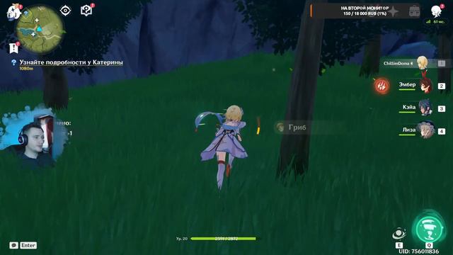 🔴 Genshin Impact ❄️LIVE❄️► Воздух, лёд и огонь 🔥 В поисках новых стихий смотреть онлайн