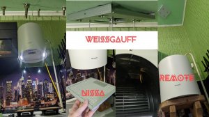 Купольная вытяжка Weissgauff Nissa Remote / обзор, установка, тест