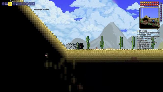 ПИРАМИДА В ТЕРРАРИИ! - [Terraria] - 5