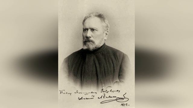 Лесков. Биография, кратко смотреть онлайн