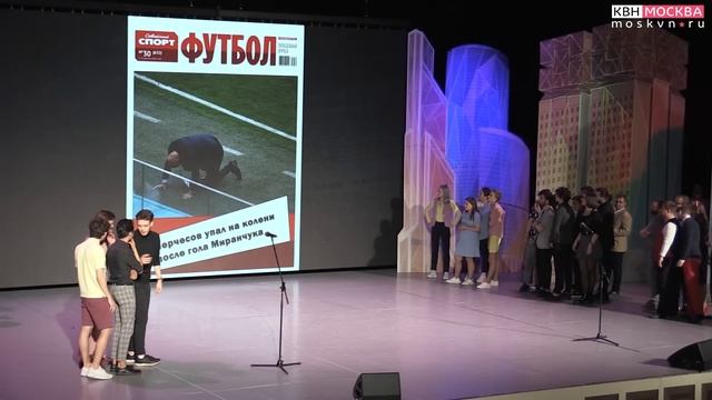 19.06.2021 2 игра 1/4 ЦЛМиП смотреть онлайн