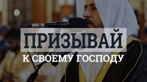 Да не отвратят они тебя от аятов Аллаха после того, как они были ниспосланы тебе