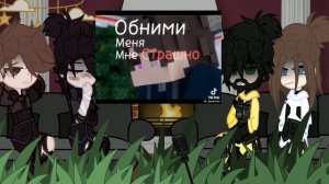 ||🎃Реакція🎃||на Команду Незерхілс||Вайлан,Брукс,Рон і Королайн||