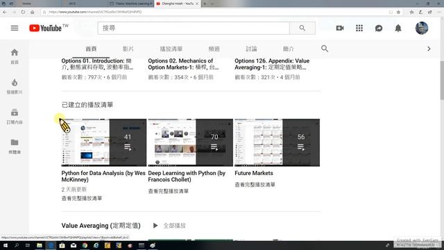 Python for Data Analysis 48. Modeling Libraries in Python-4: Python中的建模庫-4 (recorded on 20190603) смотреть онлайн
