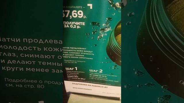 Патчи Oceanum в подарок (0,2р) за заказ. смотреть онлайн