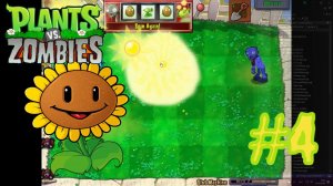 КАК ЗАСТАВИТЬ РАСТЕНИЕ ПРОИЗВОДИТЬ СОЛНЦЕ!?Plants vs. Zombies Моддинг #4