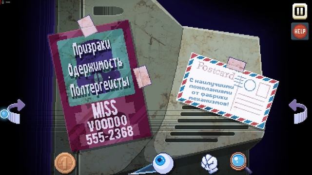 РАССЛЕДУЕМ ВМЕСТЕ С ШЕРЛОКОМ ► THERE IS NO GAME: WRONG DIMENSION #2 смотреть онлайн