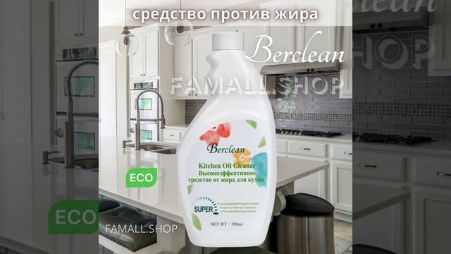 Магазин FAMALL.SHOP смотреть онлайн