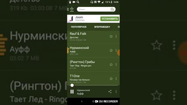 25 марта 2019 г. смотреть онлайн