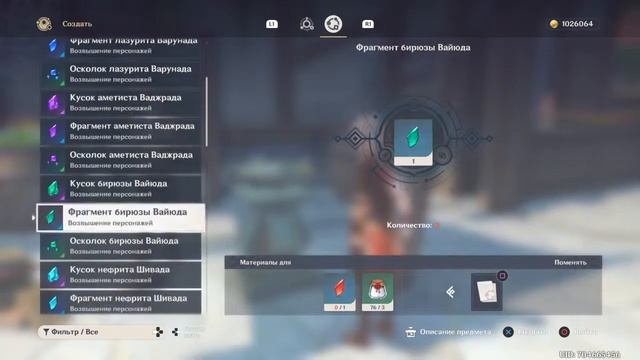 С возвращением в Genshin Impact смотреть онлайн