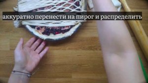 Как сделать такую сетку на любом пироге