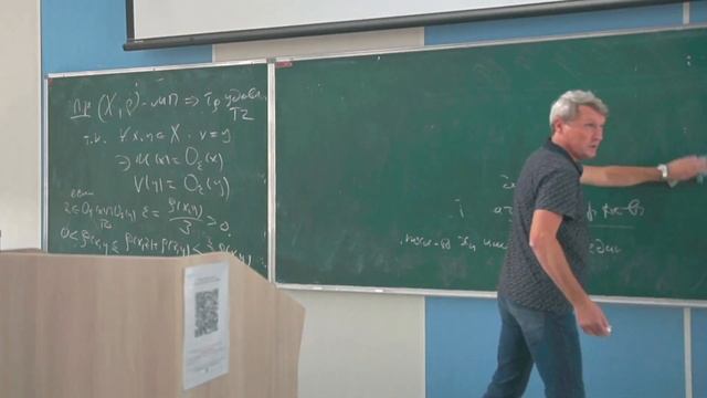 Функциональный анализ 5. Топология Тихонова. Теоремы отделимости. смотреть онлайн