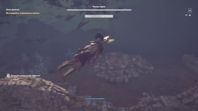 Assassin's Creed: Odyssey ► Прохождение на русском #28 ► ФИНАЛ / КОНЦОВКА / Ending! смотреть онлайн