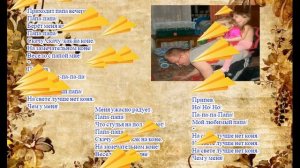 Песня Любимый папа (текст, скачать)