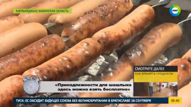 В Азербайджане набирают популярность бесплатные места для пикников смотреть онлайн