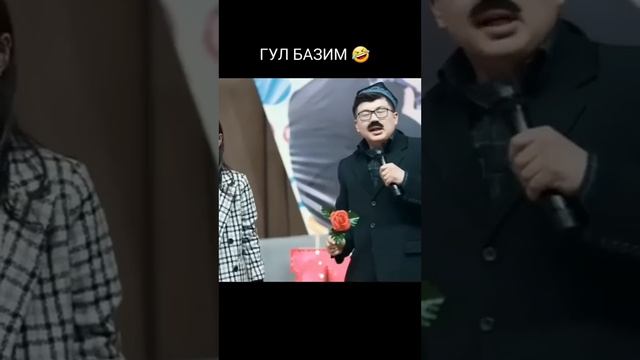 GUL BAZMI ? смотреть онлайн