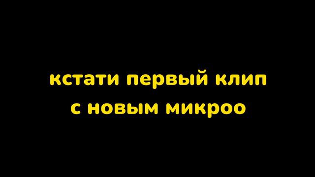это байт это байт это байт это байт смотреть онлайн