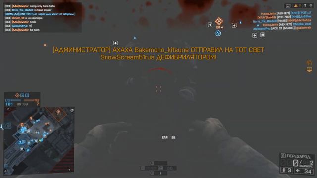 BF4 KNIFE & DEFIB #2