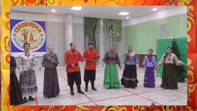 Выступление фольклорного ансамбля "Соловушки" для защиты на звание "Образцовый" смотреть онлайн