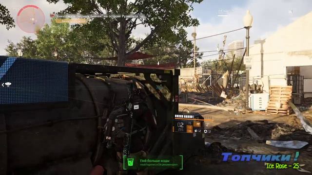 Tom Clancy’s The Division 2 | когда же она закончиться ? | #stayathome смотреть онлайн