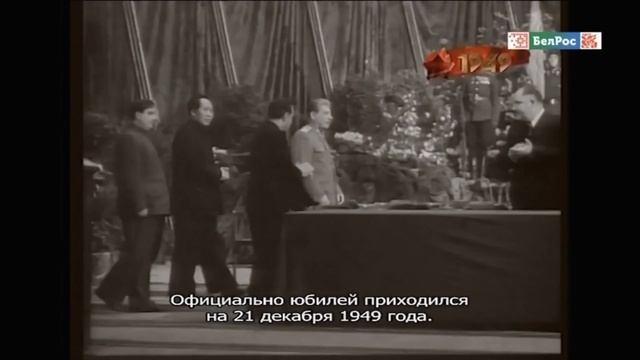 Год в истории 1949 смотреть онлайн