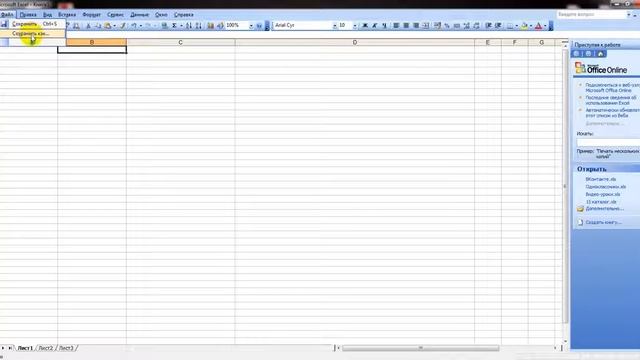 Как создать документ Excel для логинов и паролей на странички