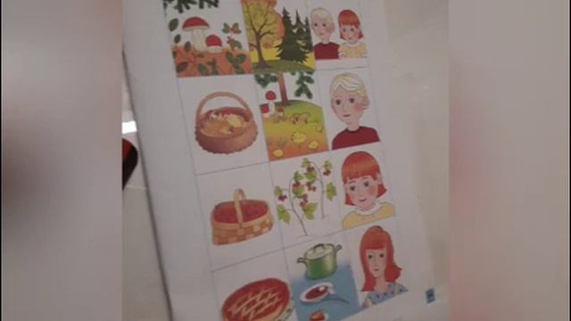 Развитие связной речи смотреть онлайн