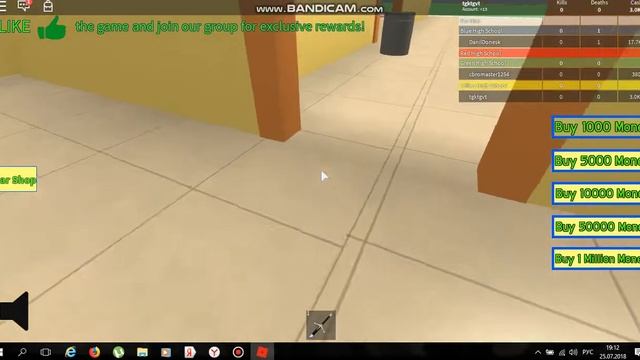 строим школу в роблокс Tycoon смотреть онлайн