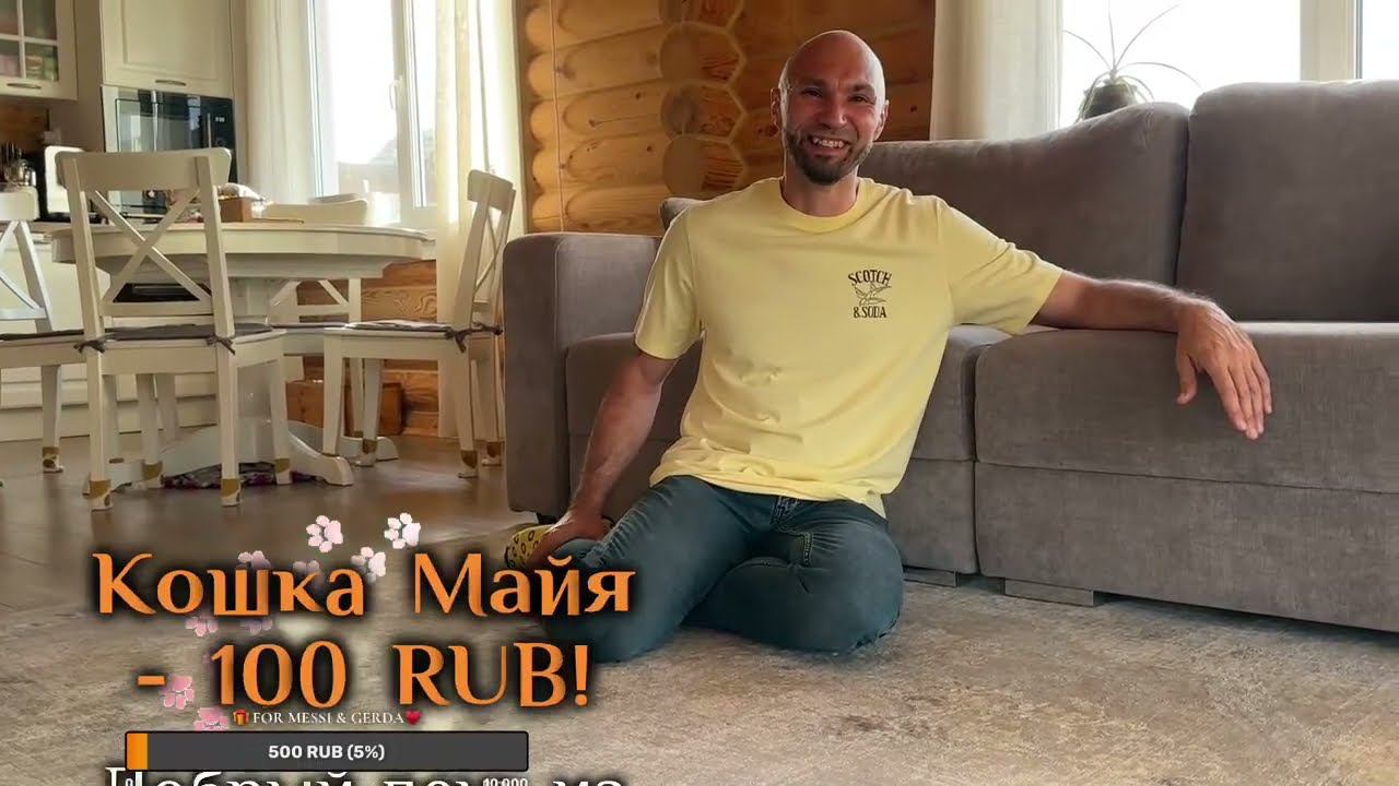Прямой эфир. 2 июня смотреть онлайн