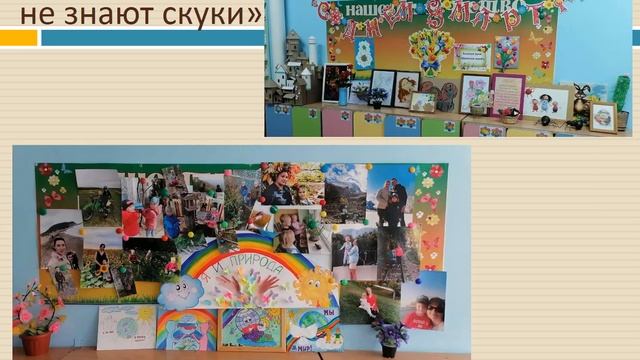 Опыт работы воспитателей группы «Цветик – семицветик» смотреть онлайн