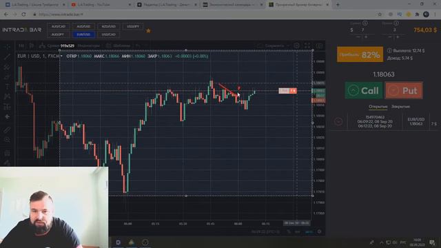 Delta River Бинарные опционы 2020 рынок изнутри!!! смотреть онлайн