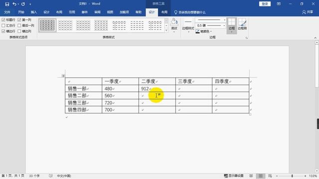 15 5 高手私房菜 《Office 2019办公应用实战从入门到精通》《Word/Excel/PPT办公应用从入门到精通》 смотреть онлайн