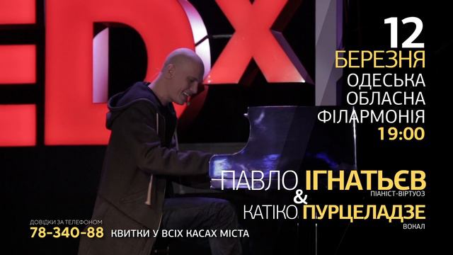 Ignatiev&Katiko смотреть онлайн