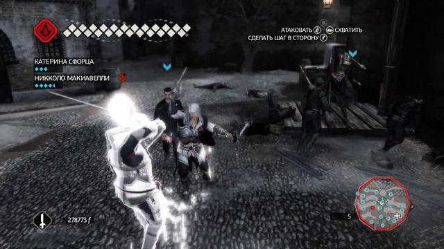 Прохождение Assassin's Creed II. Последовательность 12. Воспоминание 2. Телохранитель. смотреть онлайн