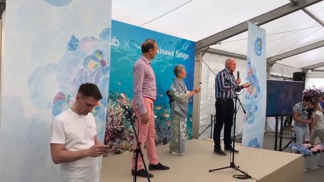 завод в Японии – Окинава Санго.