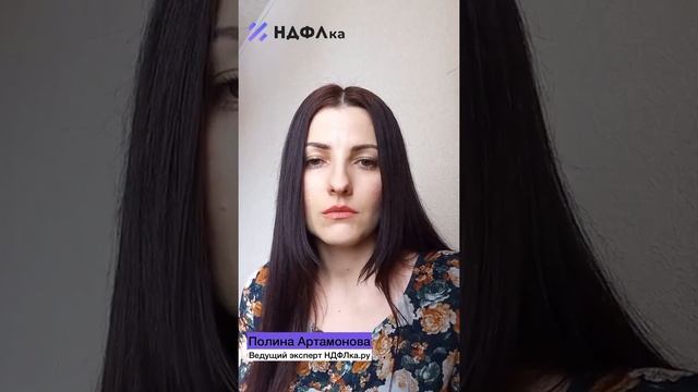 Налог на продажу автомобиля в 2021 году. смотреть онлайн