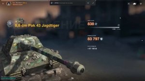Дешевые премиум танки в Tanks Blitz
