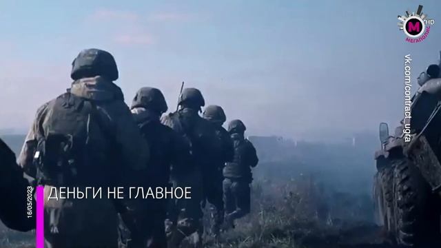 Мегаполис - Служба по контракту - Югра смотреть онлайн