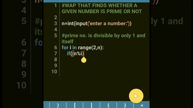 Python program to check whether a number is Prime or not смотреть онлайн