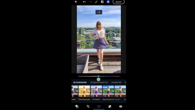 Tecno Camon 19 Pro - Color correction in the Photoshop Express. Mobile photography смотреть онлайн